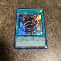 遊戯王 神鳴り ウルトラ1枚