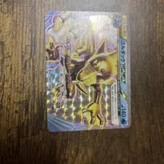 2026年最新】ゴルダックBREAKの人気アイテム - メルカリ