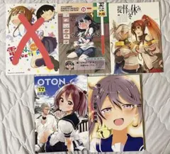 C2機関北方遠征 艦これ 北方コラボ ミニのぼり 全7種 コンプリートセット Amazon.co.jp: 艦これ 赤城 野球しようぜ mode 公式アクリル
