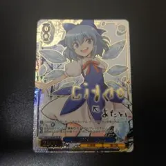 ヴァイスシュヴァルツ チルノ SP サイン 東方project - メルカリ