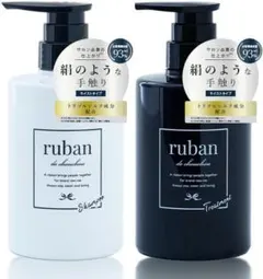 2026年最新】リュバン シャンプーの人気アイテム - メルカリ
