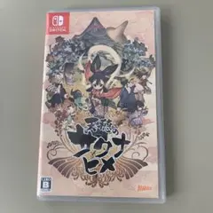 Switch 天穂のサクナヒメ