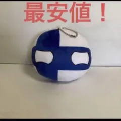 すもも様 リクエスト 3点 まとめ商品