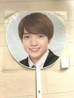 ジャンボうちわ 西畑大吾 なにわ男子