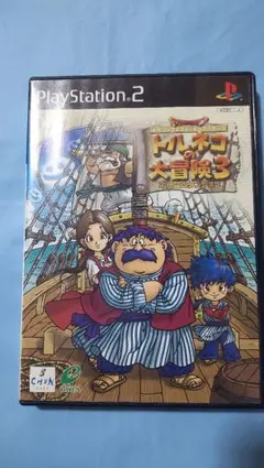 ドラゴンクエストキャラクターズ トルネコの大冒険3 不思議のダンジョン