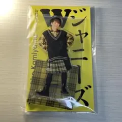 2025年最新】神山智洋 アクスタの人気アイテム - メルカリ