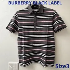 [希少] バーバリーブラックレーベル ポロシャツ グレーストライプ サイズ3
