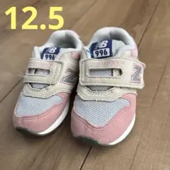 New Balance 996 ベビーシューズ ピンク/グレー/ブルー