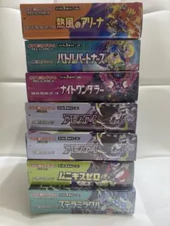 2026年最新】ポケモンカード ステラミラクル 未開封の人気アイテム