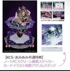 特典付き　あみあみ遊戯王 フィギュアI：Pマスカレーナ Ver.1 DX版