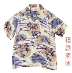 【美品】花旅楽団 アロハシャツ L 絹 シルク100%