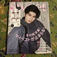sweet 1月号　特別号　本田響矢　雑誌のみ