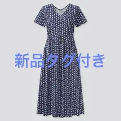 新品タグ付き ポール&ジョー 花柄ワンピース