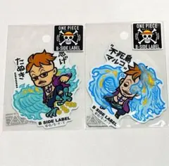 ONEPIECE マルコ ステッカー 2枚セット