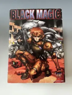 【初版・帯付】士郎正宗初期作品集 ブラックマジック BLACK MAGIC Amazon.co.jp: BLACK MAGIC ブラック マジック 士郎正宗 : PCソフト
