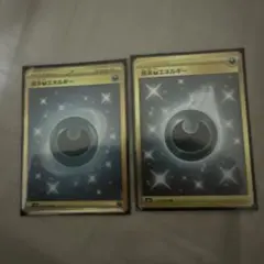 まさと　プロフィール・説明文必読下さい様 リクエスト 2点 まとめ商品