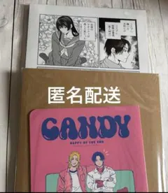 2025年最新】j庭 おげれつたなかの人気アイテム - メルカリ