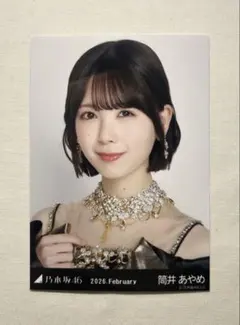 [ヨリ]乃木坂46 筒井あやめ 生写真 スペシャル衣装48