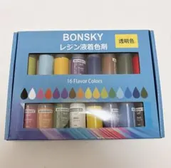 半額⭐️61-45 BONSKY レジン液着色剤 16色セット