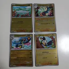 2025年最新】ポケットモンスター マスターボール BWの人気