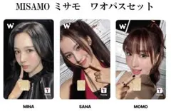 TWICE　MISAMO　ミサモ　WOWPASS　ワオパス　3枚セット