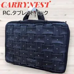 【希少】CARRYNEST キャリーネスト パソコンバック タブレットケース