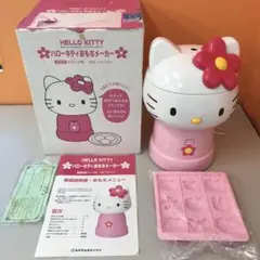 【美品！】サンリオ ハローキティ おもちメーカー 2025年最新】キティ 餅つき機の人気アイテム - メルカリ