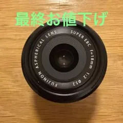 2026年最新】フジノンレンズ 中古の人気アイテム - メルカリ