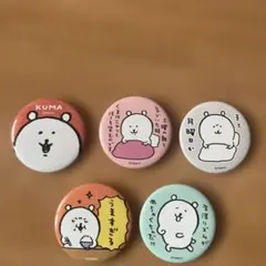 ナガノマーケット くま ノベルティ缶バッジ 水ブーム到来 - メルカリ