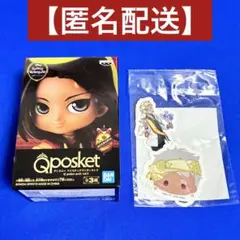 スカラビア カリム ジャミル Qposket セガラッキーくじ ツイステ