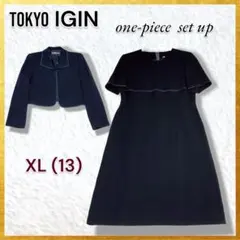 【即日発送】大きいサイズ 高級礼服 ボレロ＋半袖ワンピース セットアップ 日本製