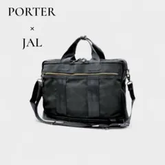 2025年最新】PORTER JALの人気アイテム - メルカリ