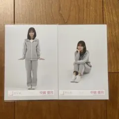 櫻坂46 中嶋優月 生写真