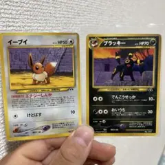 旧裏　ポケモンカード　プレミアムファイル　ブラッキー　エーフィ　イーブイ　ブイズ ポケモンカード 旧裏面 プレミアムファイル イーブイ エーフィ