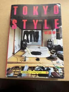 TOKYO STYLE インテリアデザイン