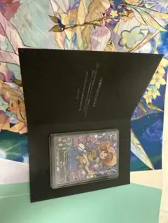 Lycee フィーナ・ファム・アーシュライト　手塚まき直筆サイン Lycee フィーナ・ファム・アーシュライト 手塚まき直筆サイン