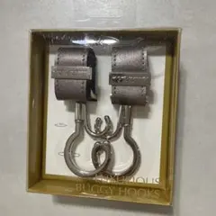 LUXURIOUS BUGGY HOOKS シルバー/ブラウン