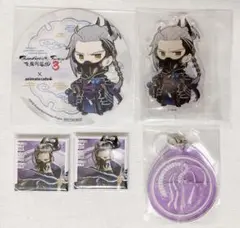 Thunderbolt Fantasy 東離劍遊紀 萬軍破 グッズセット