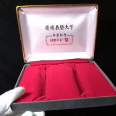 2025年最新】慶應大学 卒業記念の人気アイテム - メルカリ