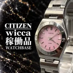CITIZEN wicca 腕時計　レディース　1032-L20093 ピンク