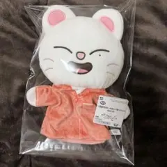 GiGO限定 skzoo パペットぬいぐるみ ジニレット ヒョンジン