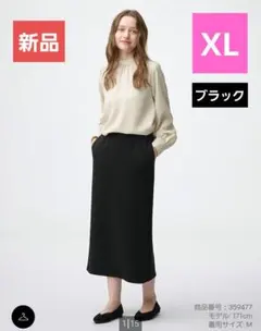 GU パフスウェットナロースカート ブラックのサムネイル