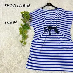 SHOO-LA-RUEサイズM ストライプ柄 半袖ワンピース