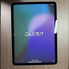 iPad Air 4 256GB グリーン Wi-Fiモデル