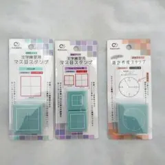 かれりん様 リクエスト 3点 まとめ商品