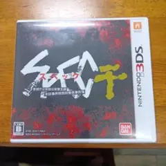 3DS SPEC〜干〜