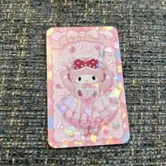 マイスウィートピアノ