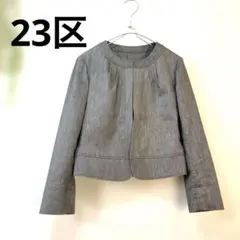 23区グレーノーカラージャケット麻混サイズ40のサムネイル