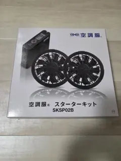 空調服 自重堂 パワーファンスターターキット SKSP01J - メルカリ