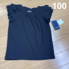 フリル袖 Tシャツ 100cm 黒